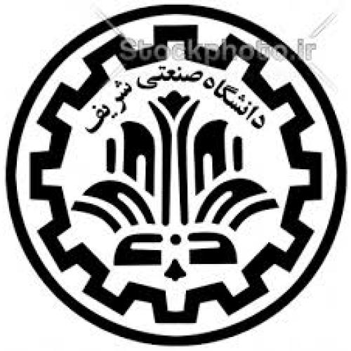 دانشگاه صنعتی شریف